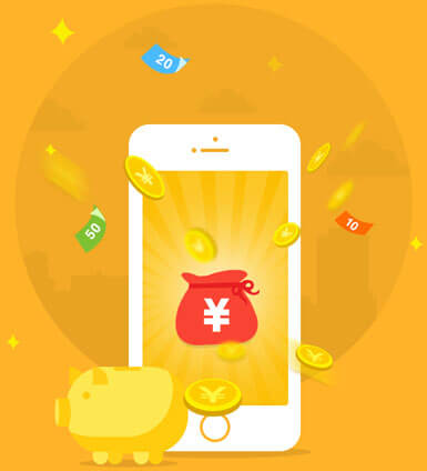 金融類(lèi)APP