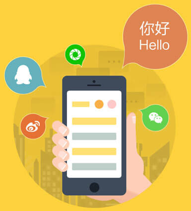 社交類(lèi)APP