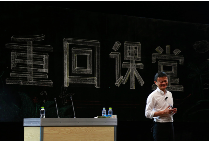 最前線(xiàn) | 馬云公開(kāi)信：一年后不再擔任阿里董事局主席，由現任CEO張勇接任