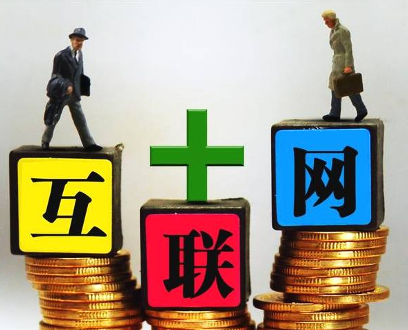馬云再次豪言：2019做互聯(lián)網(wǎng)+大健康+分享經(jīng)濟，抓住機遇