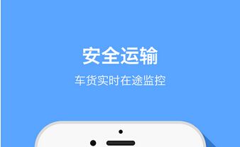 物流公司為什么要開(kāi)發(fā)屬于自己的物流APP？