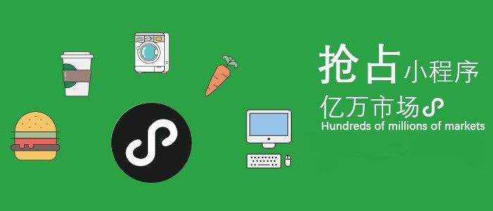 育兒小程序開(kāi)發(fā)的價(jià)值及相關(guān)功能介紹