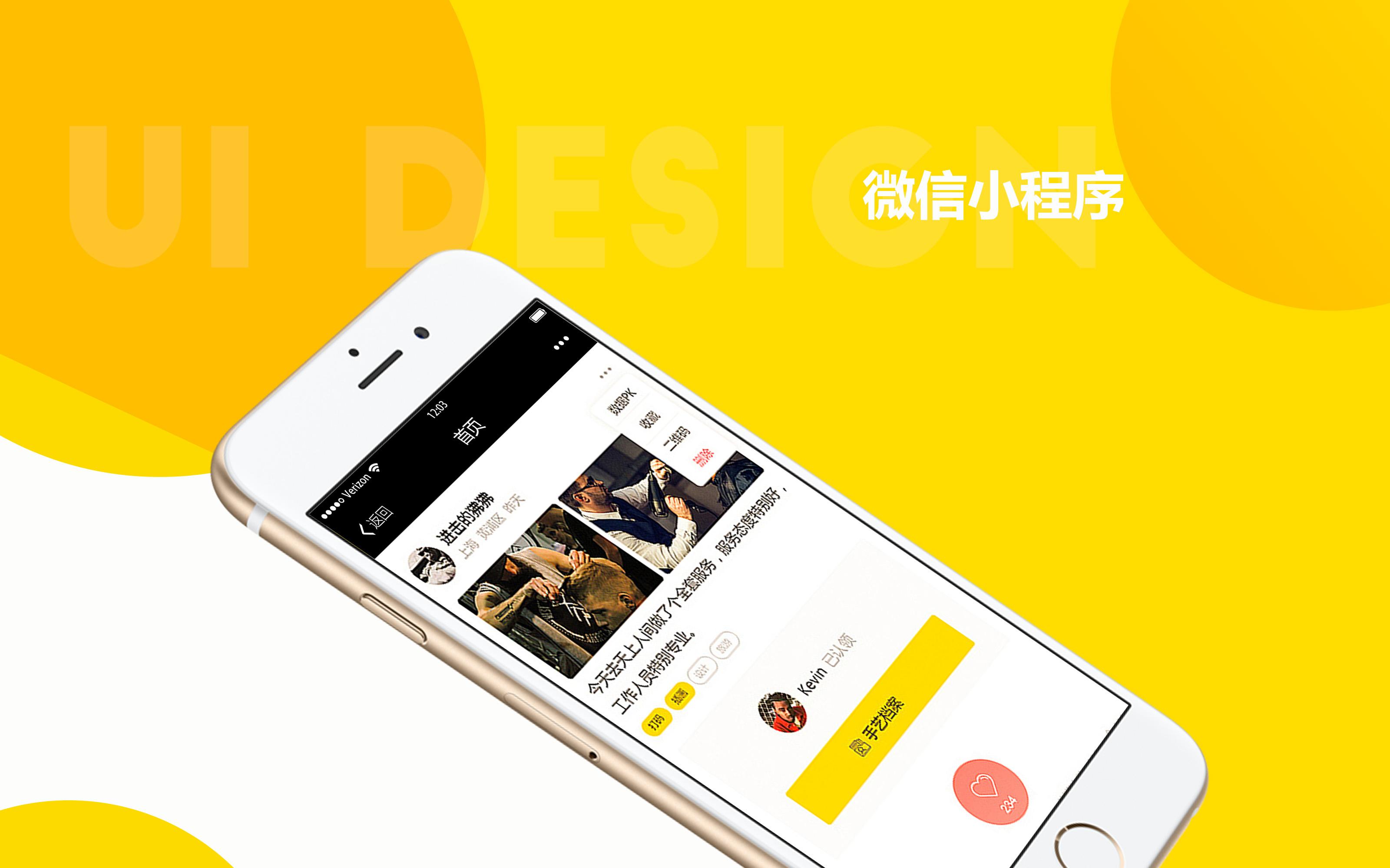 小程序開(kāi)發(fā)為新媒體時(shí)代增添新鮮血液