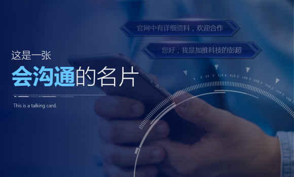 小程序名片該如何制作給企業(yè)帶來(lái)效益