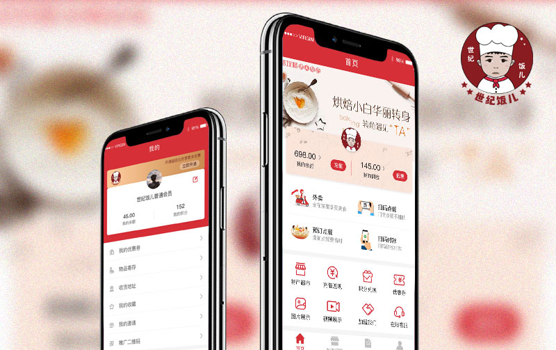 世紀飯兒智慧點(diǎn)餐APP開(kāi)發(fā)