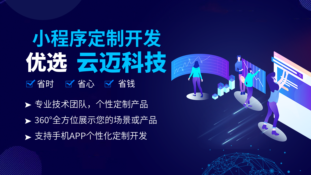 功能強大的云邁商城終于上線(xiàn)了，它到底有什么不一樣？