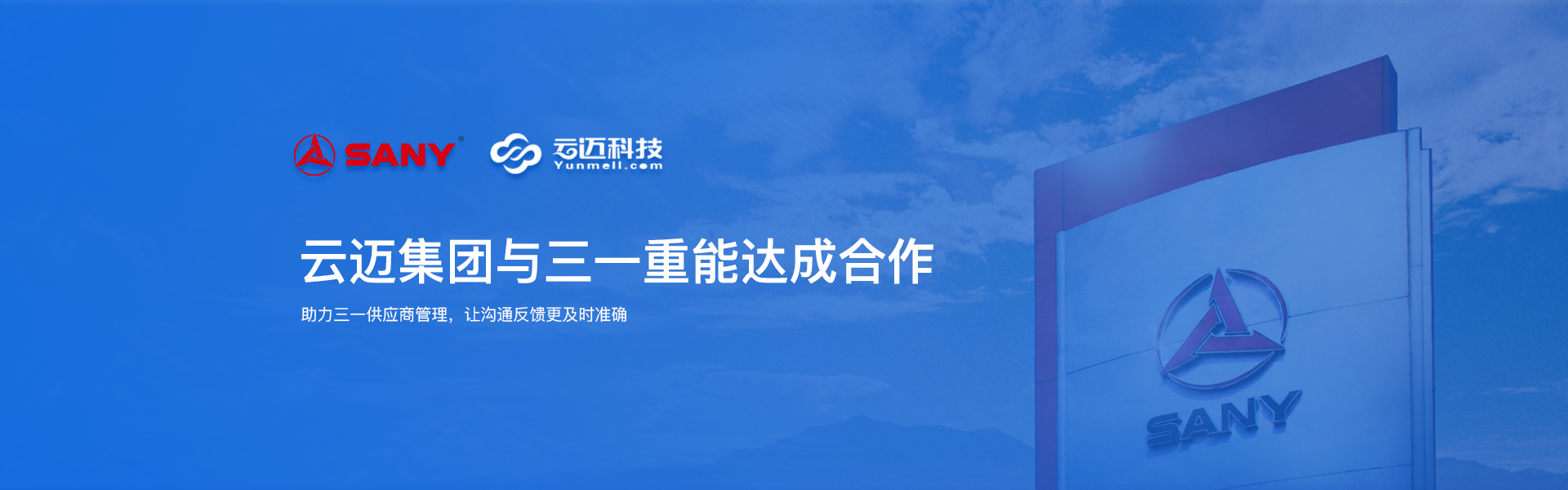 電商app開(kāi)發(fā)有哪些優(yōu)勢？