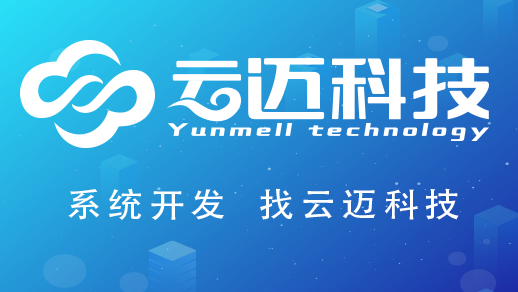 社群、小程序微信生態(tài)系統用戶(hù)進(jìn)行裂變增長(cháng)方式方法