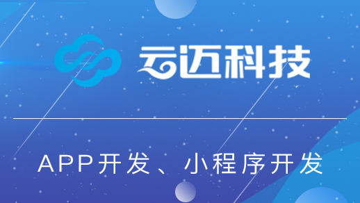 共享儲物柜app如何成為儲物助手？