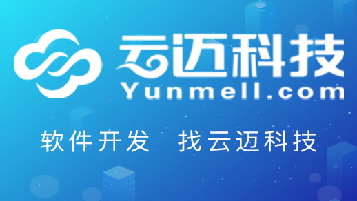 智慧行政辦公平臺開(kāi)發(fā)需要實(shí)現哪些功能？