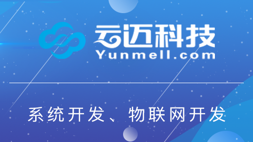 ?如何優(yōu)化升級企業(yè)經(jīng)營(yíng)管理系統開(kāi)發(fā)？