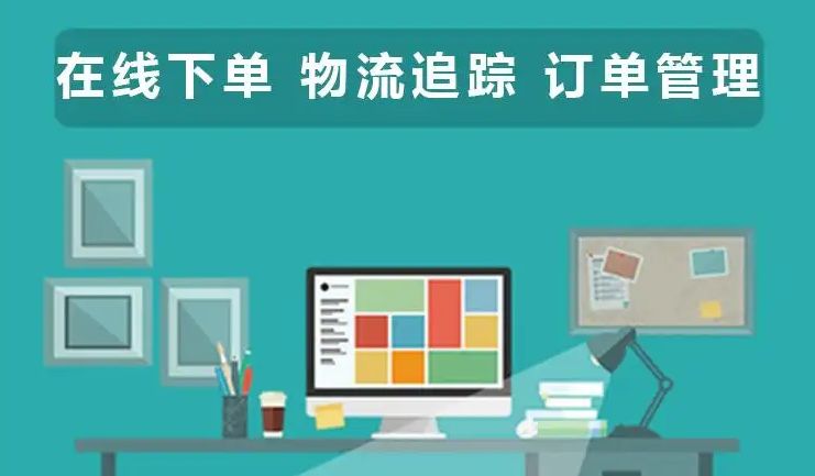 物流貨運APP開(kāi)發(fā)，幫助物流貨運行業(yè)數字化轉型，實(shí)現降本增效。
