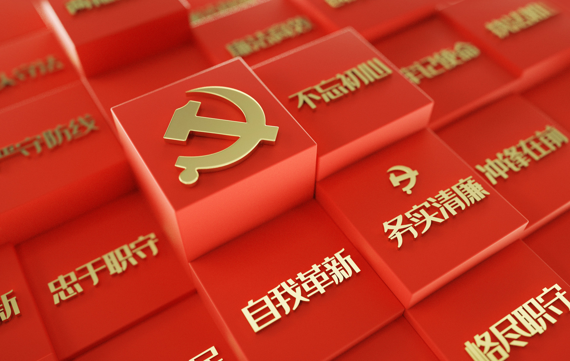 黨建系統開(kāi)發(fā)