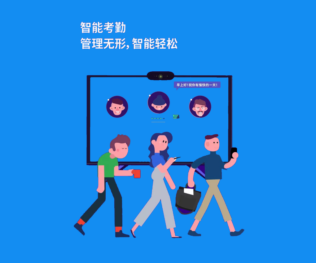 2小時(shí)，用低代碼搭建一套員工考勤系統