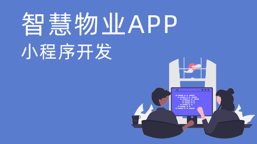 智慧農業(yè)物聯(lián)網(wǎng)開(kāi)發(fā)能為用戶(hù)帶來(lái)什么優(yōu)勢？