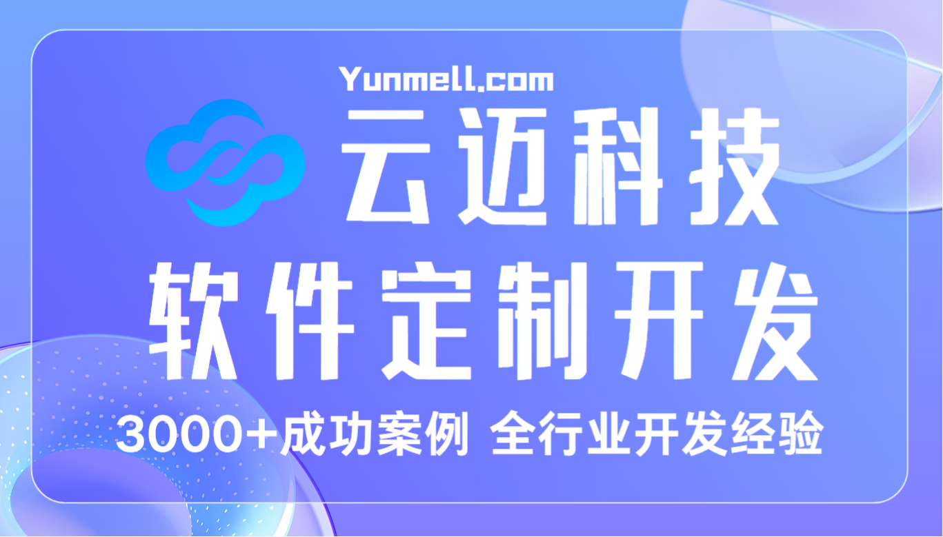 蔬菜配送APP開(kāi)發(fā)者怎么辦？城市配送業(yè)務(wù)_如何APP解決方案