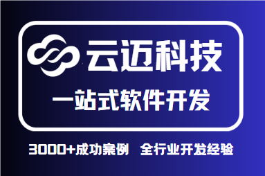 高效資產(chǎn)掌舵者：全方位資產(chǎn)管理系統解決方案