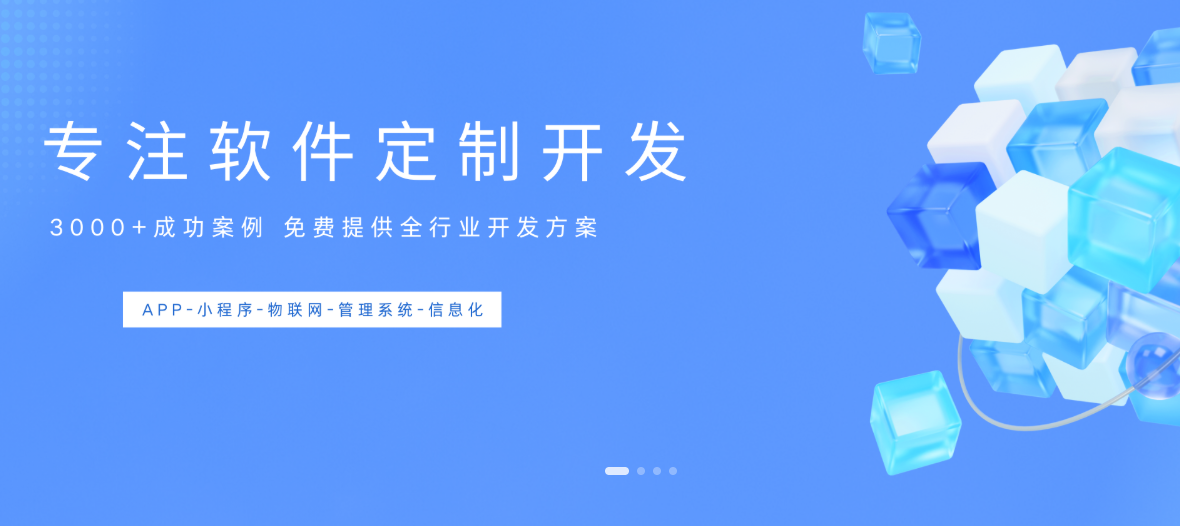 長(cháng)沙APP開(kāi)發(fā)，云邁科技實(shí)力領(lǐng)航?