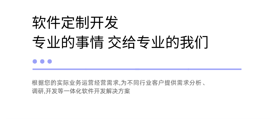 長(cháng)沙云邁科技：專(zhuān)業(yè)軟件開(kāi)發(fā)實(shí)力之選?