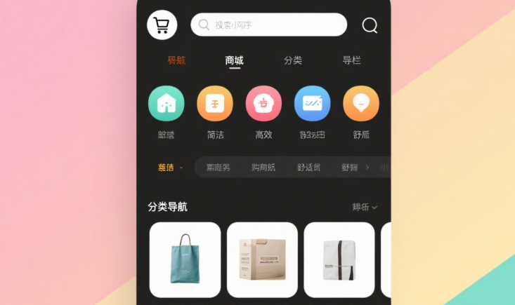商城小程序開(kāi)發(fā)，多元功能賦能商業(yè)?